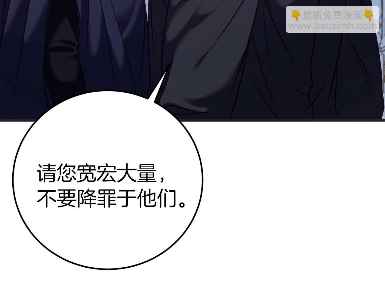 第27话 准备出发(1/5)-第27话