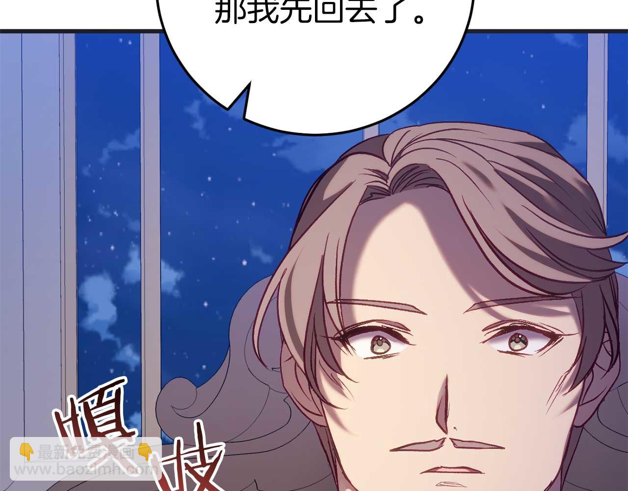 第27话 准备出发(1/5)-第27话