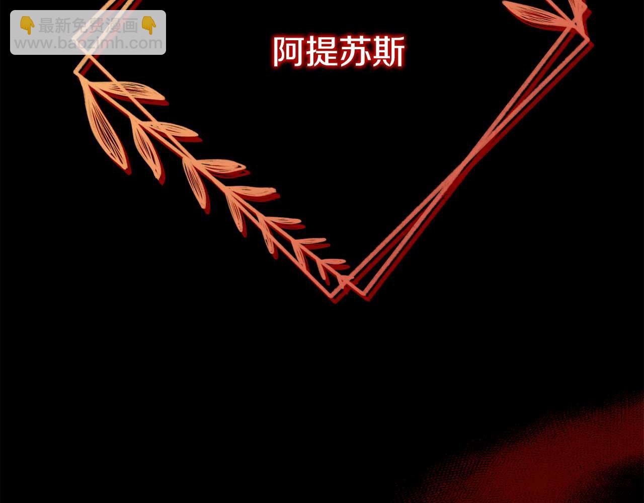 第27话 准备出发(1/5)-第27话