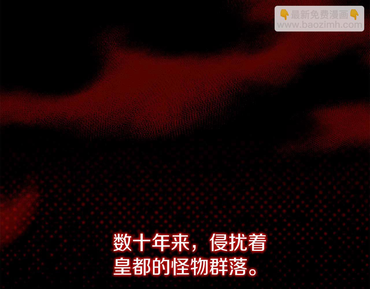 恐怖游戏的反派没有我睡不着 - 第27话 准备出发(1/5) - 7