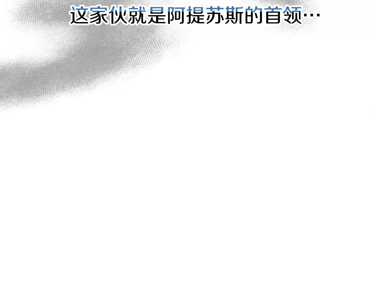 第29话 对付首领(1/5)-第29话