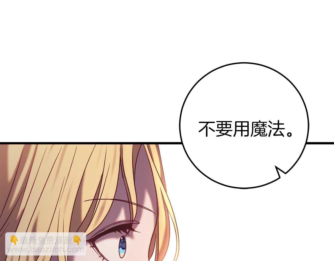 第29话 对付首领(1/5)-第29话