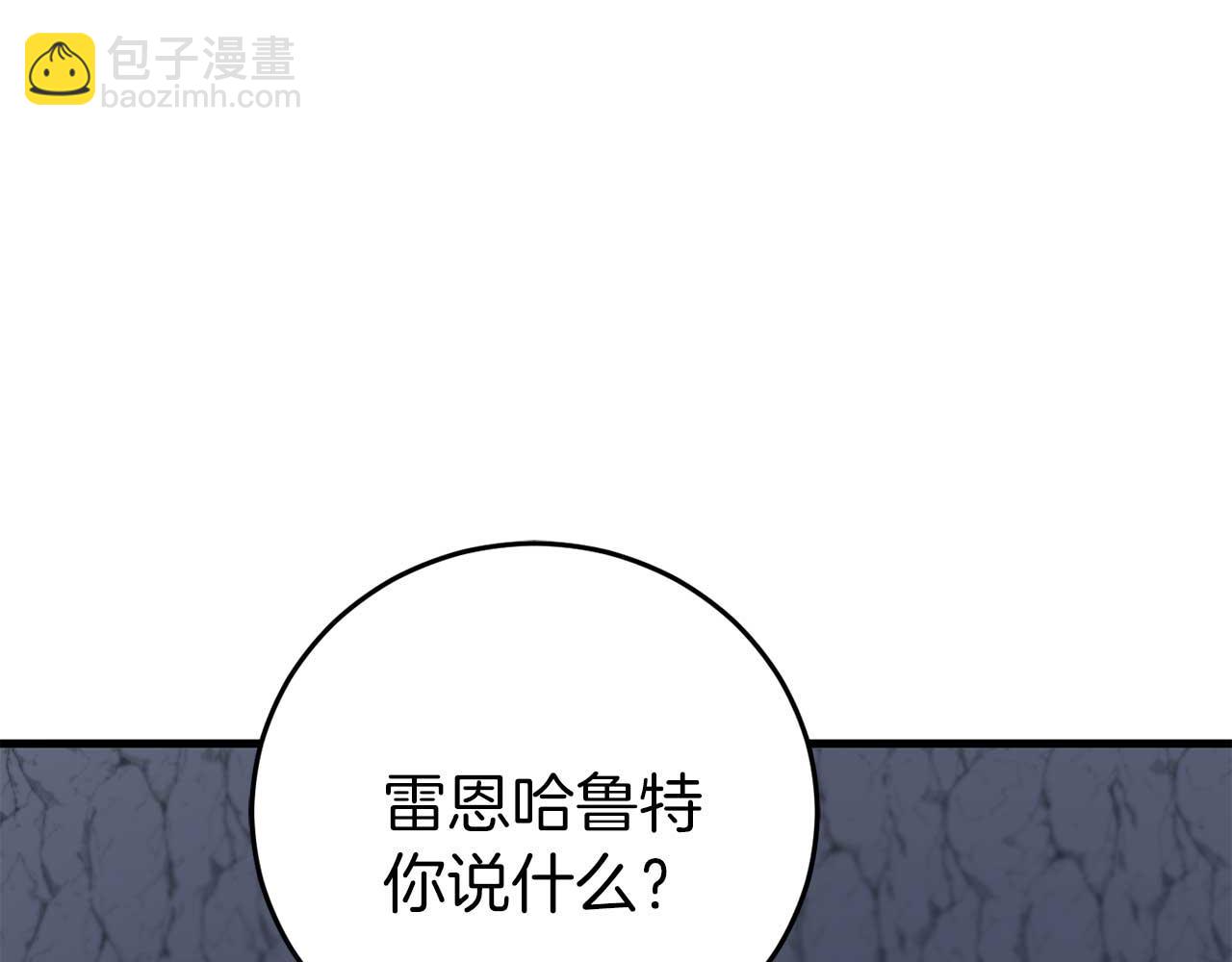 第29话 对付首领(1/5)-第29话