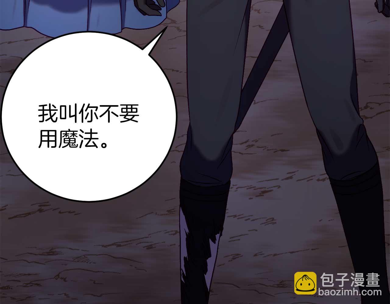 第29话 对付首领(1/5)-第29话