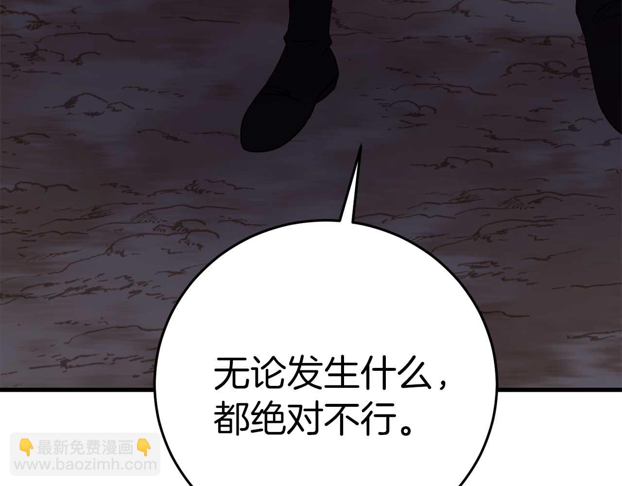 第29话 对付首领(1/5)-第29话