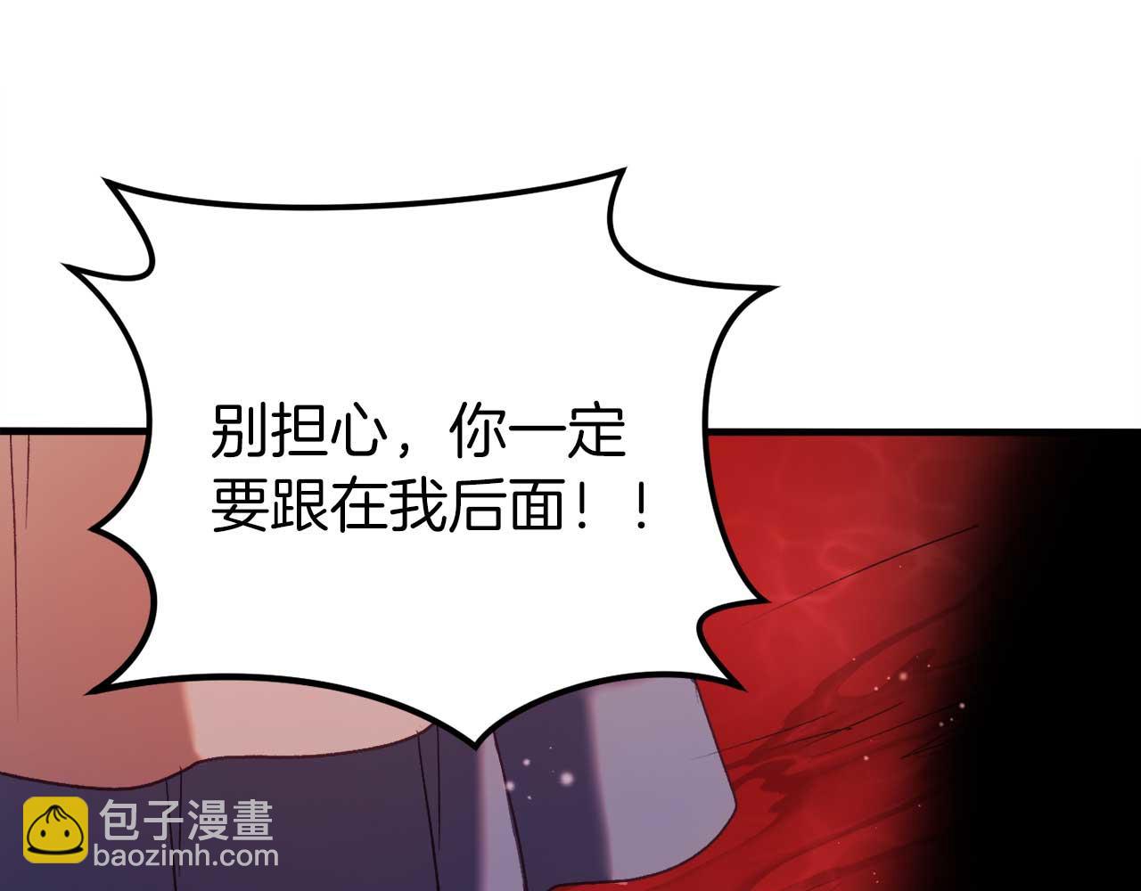 第31话 用魔法啊(1/5)-第31话