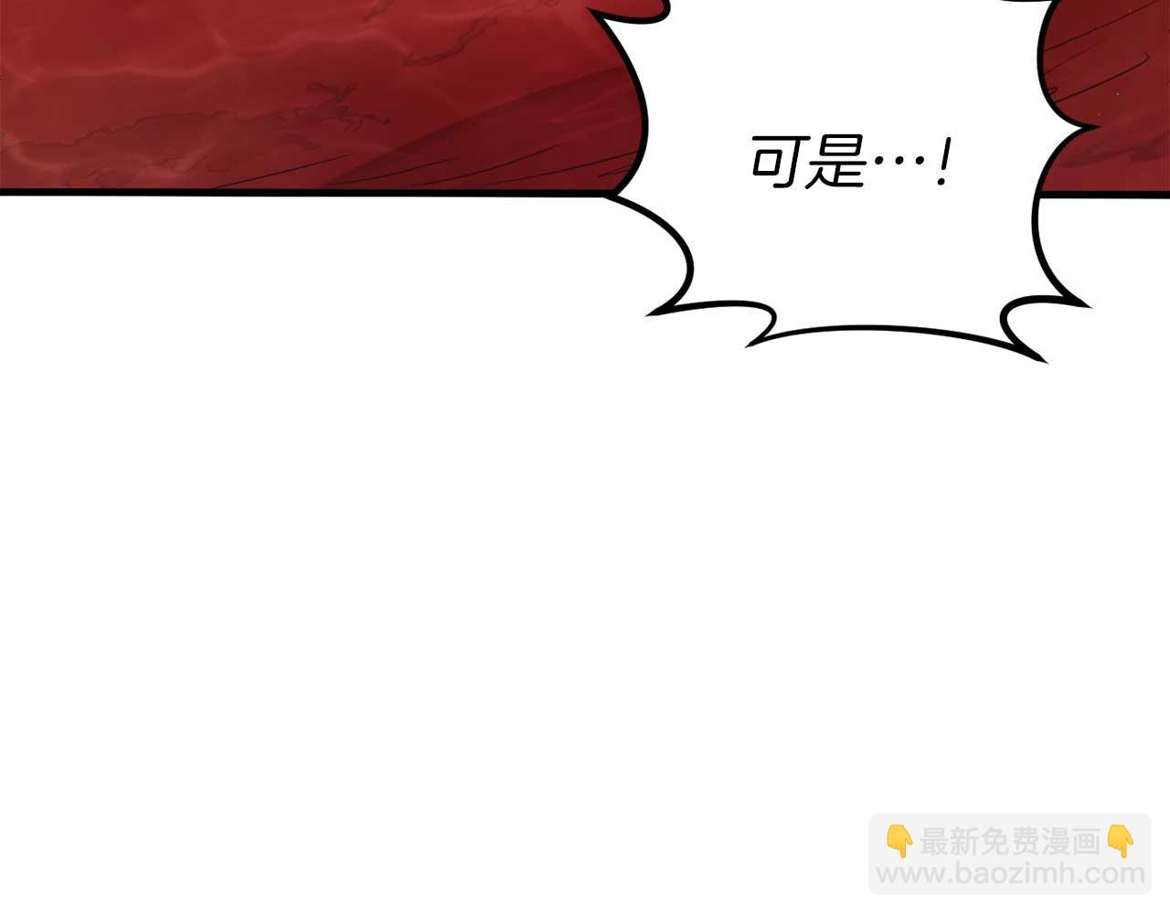 第31话 用魔法啊(1/5)-第31话