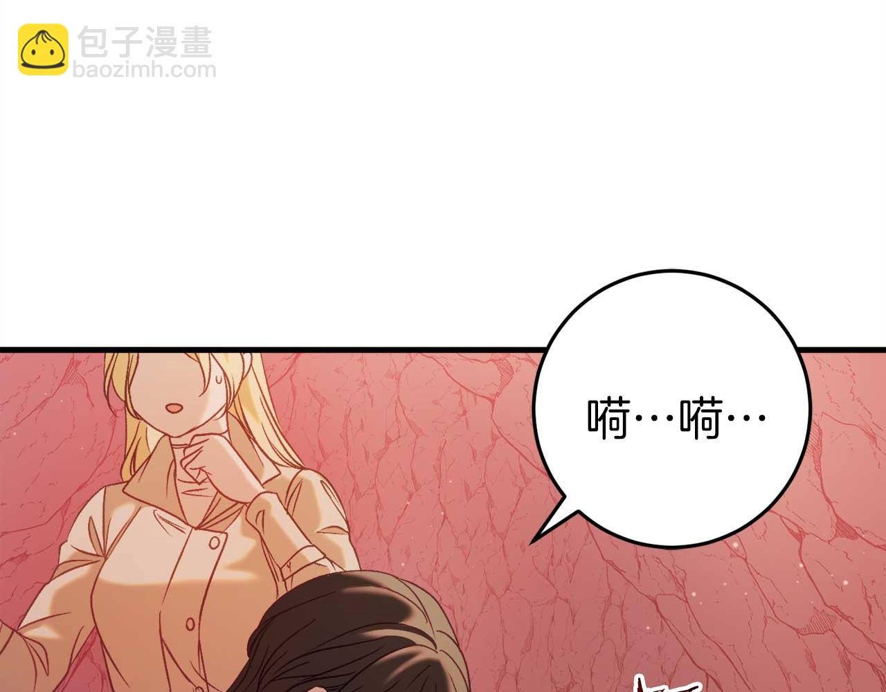 第31话 用魔法啊(1/5)-第31话