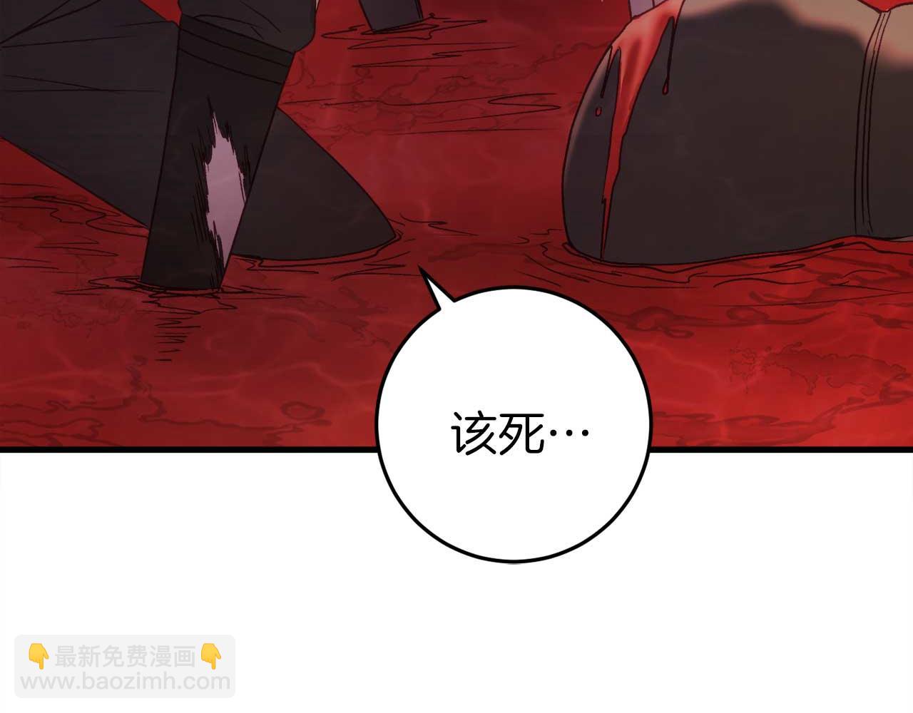 第31话 用魔法啊(1/5)-第31话