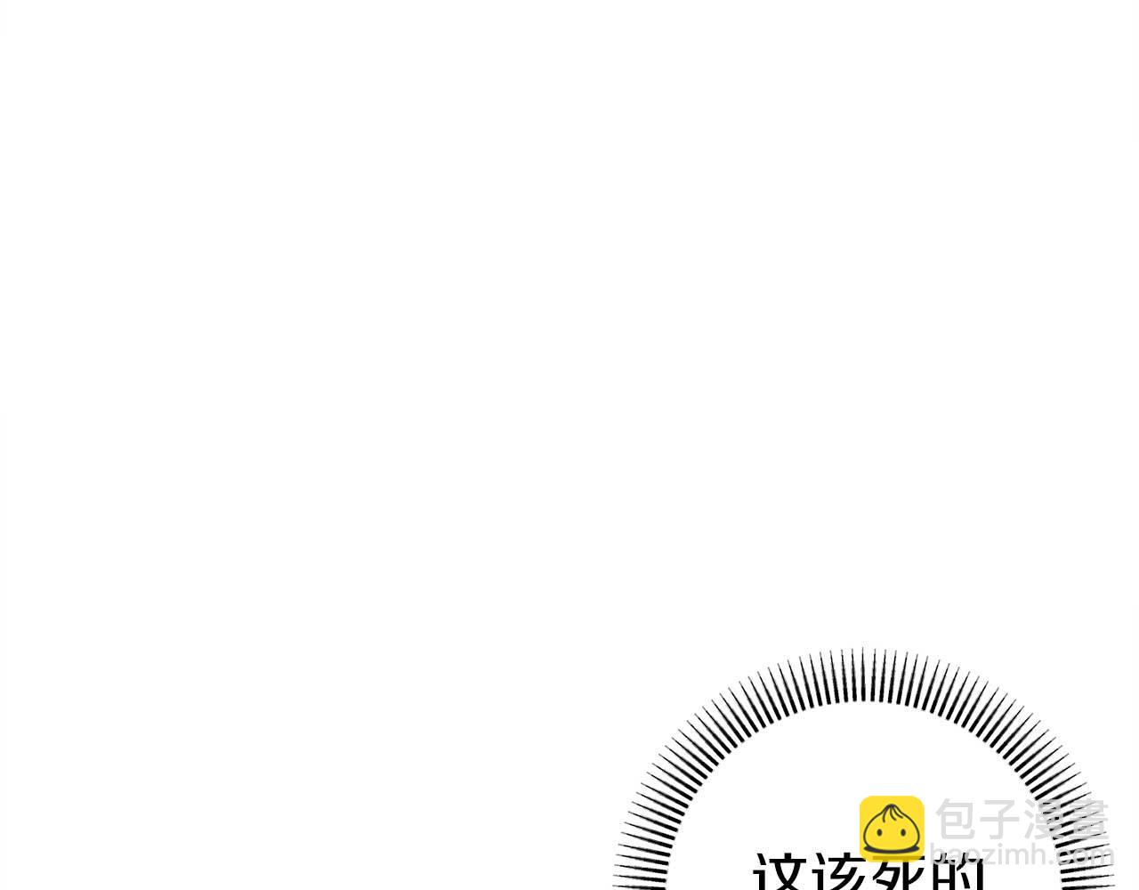 第31话 用魔法啊(1/5)-第31话