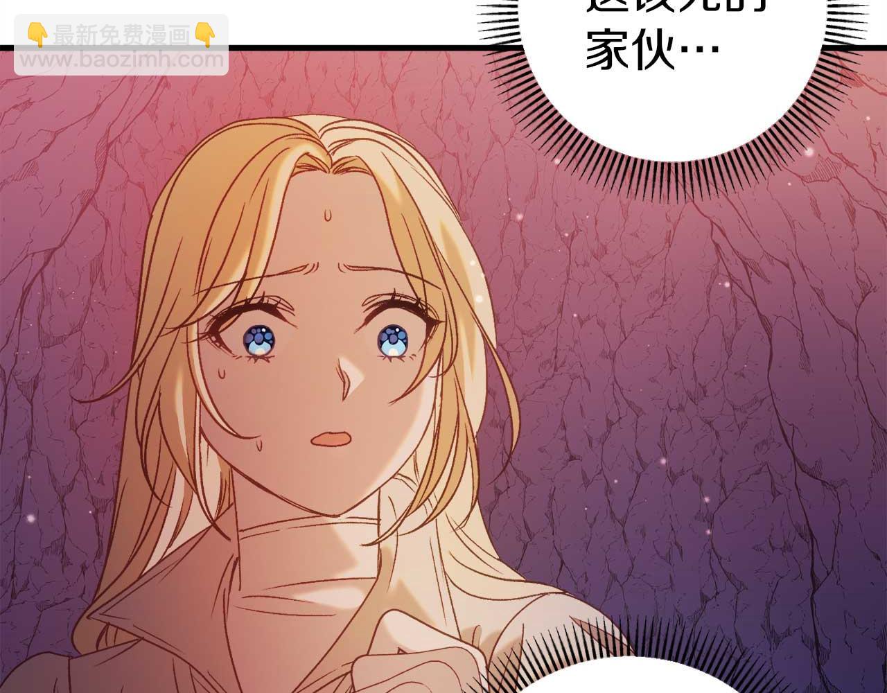 第31话 用魔法啊(1/5)-第31话