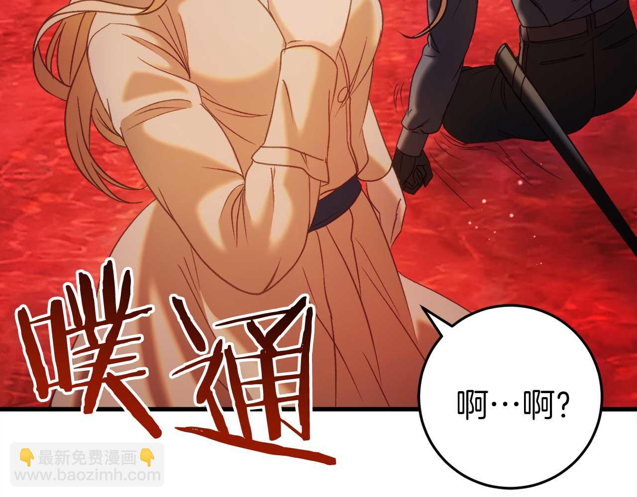 第31话 用魔法啊(1/5)-第31话