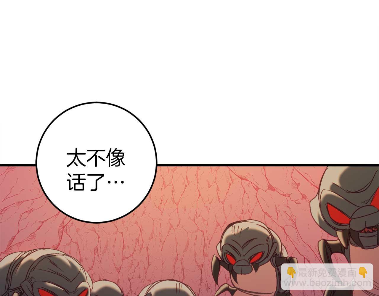 第31话 用魔法啊(1/5)-第31话