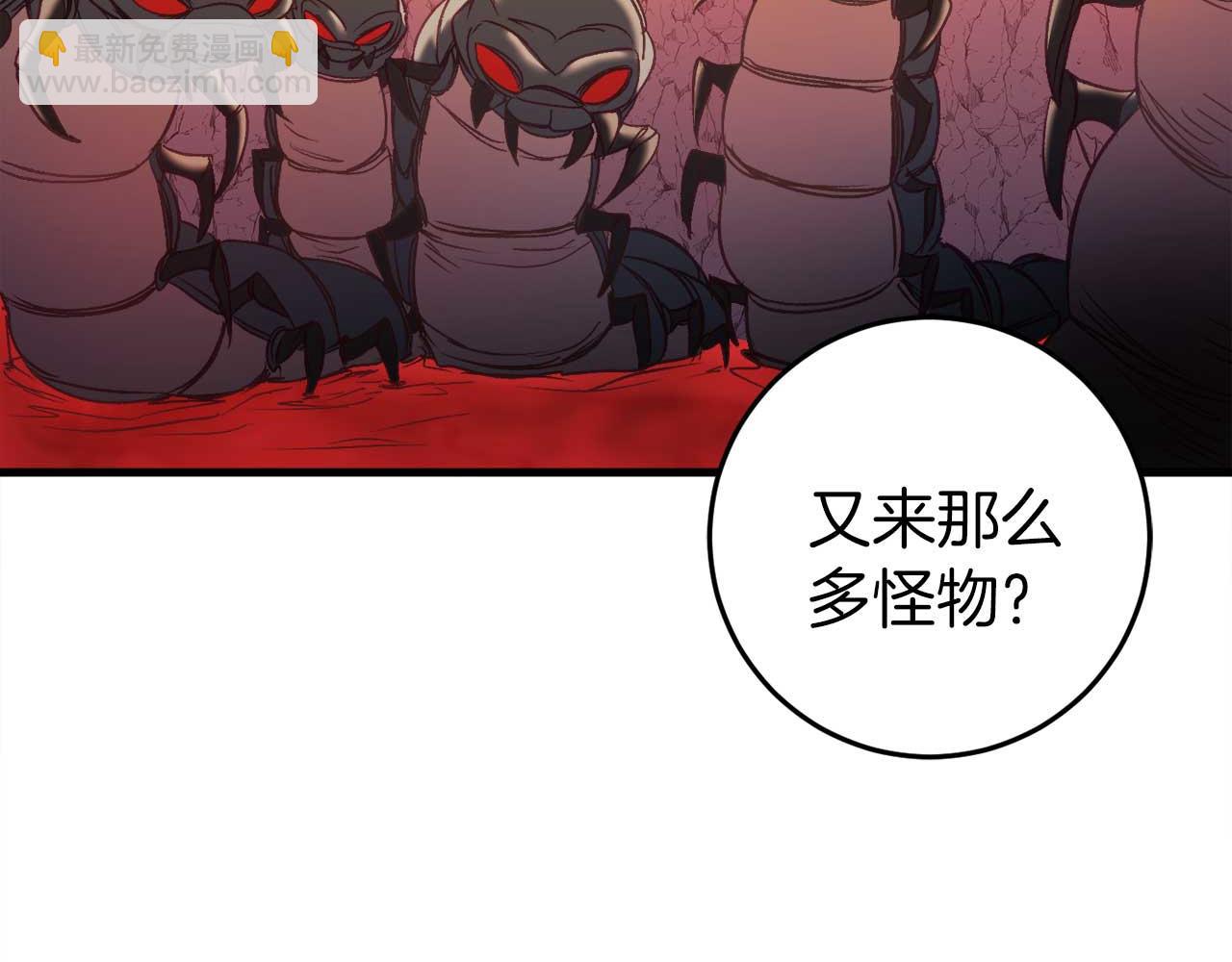 第31话 用魔法啊(1/5)-第31话