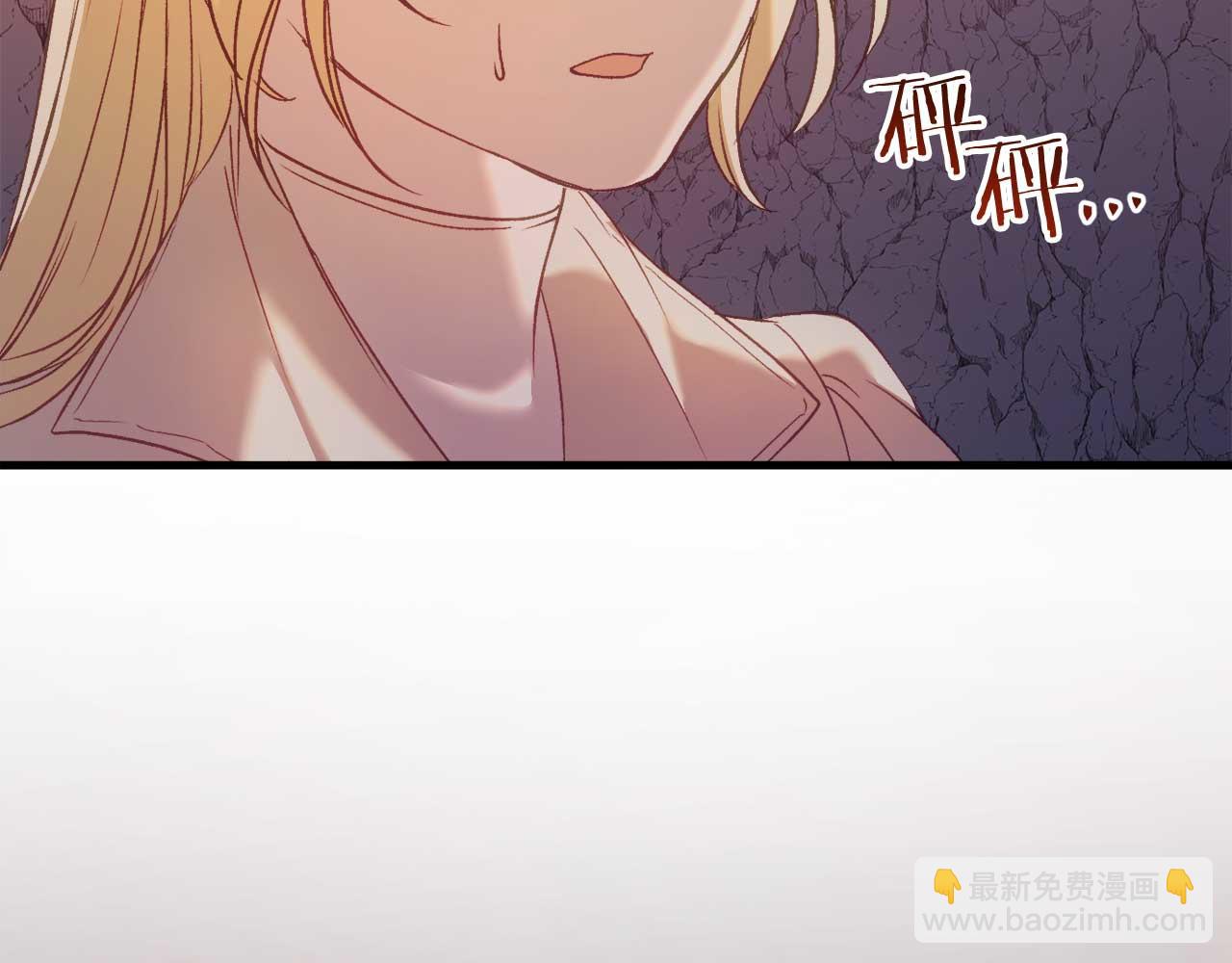 第31话 用魔法啊(1/5)-第31话