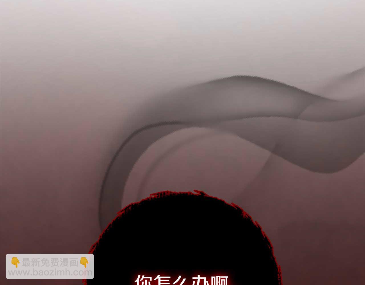 第31话 用魔法啊(1/5)-第31话