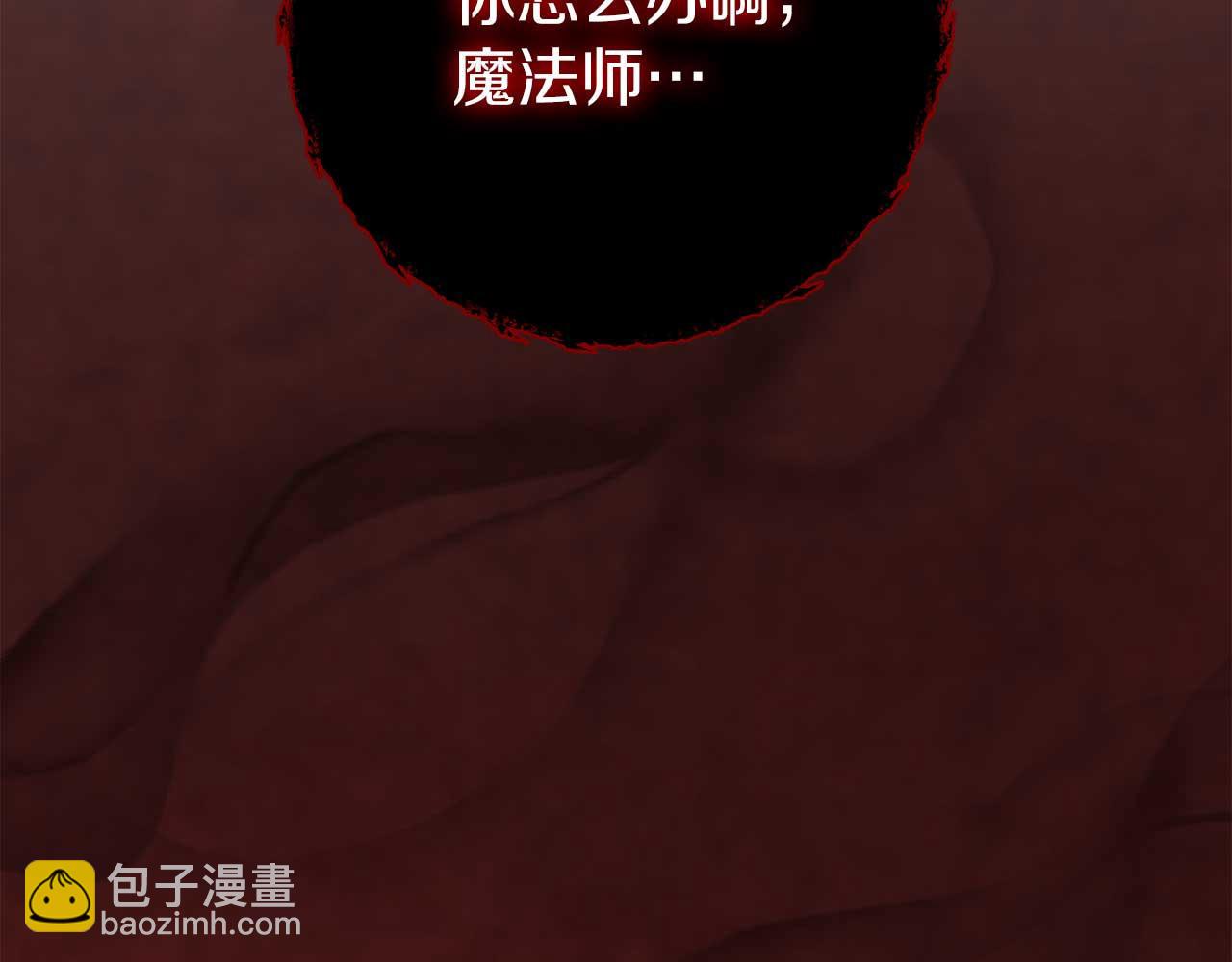 第31话 用魔法啊(1/5)-第31话