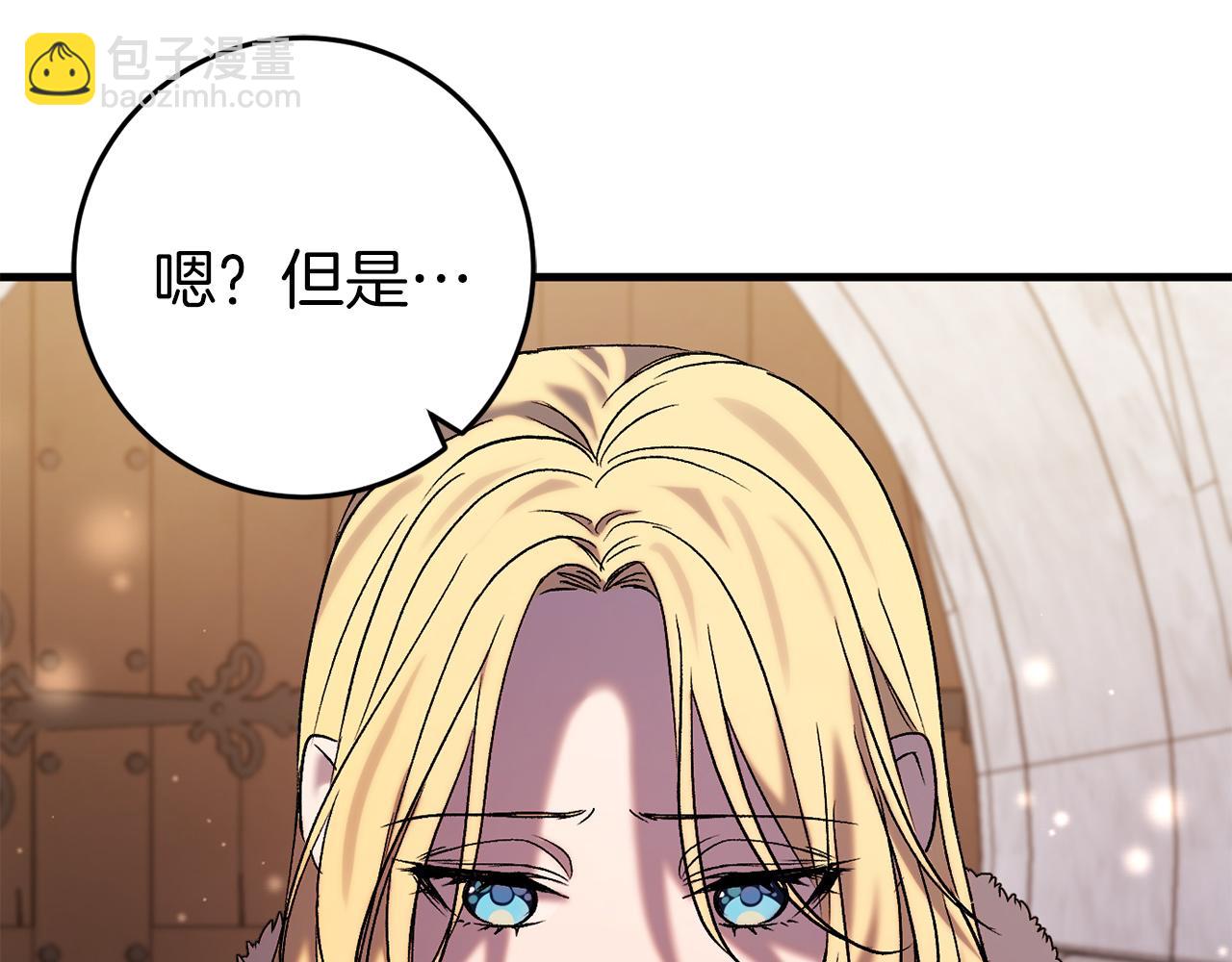 第33话 反噬(1/5)-第33话