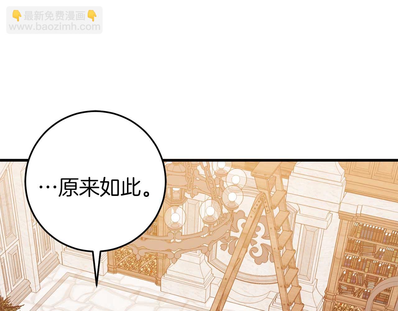 第33话 反噬(1/5)-第33话