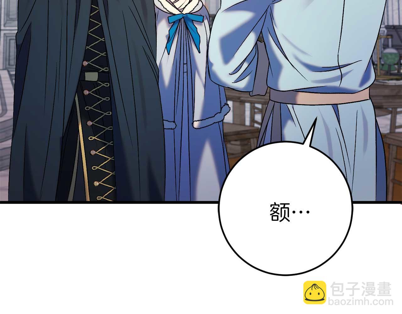 第33话 反噬(1/5)-第33话