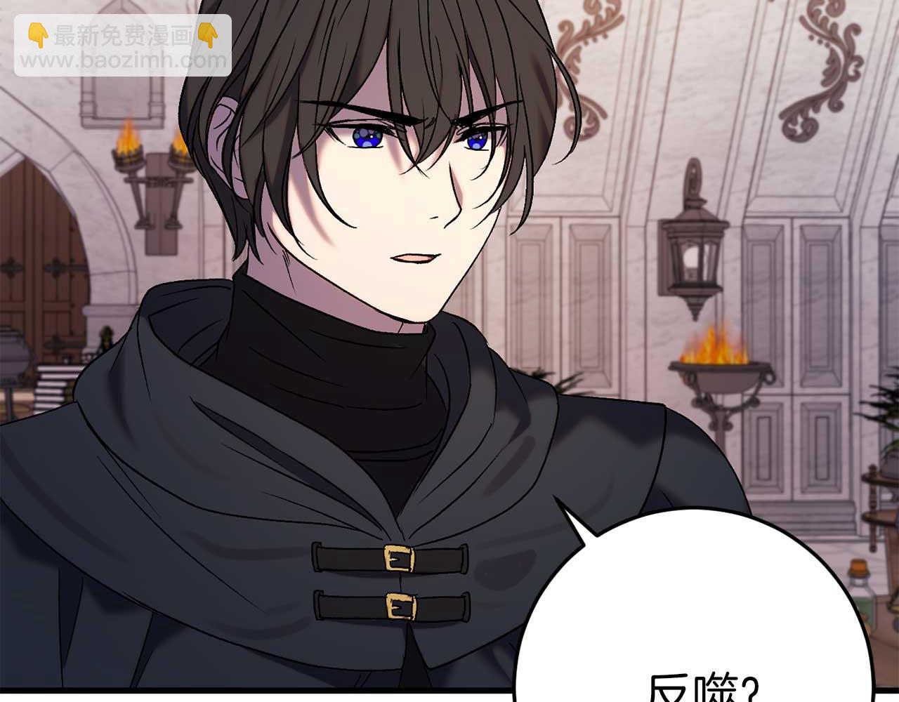 第33话 反噬(1/5)-第33话