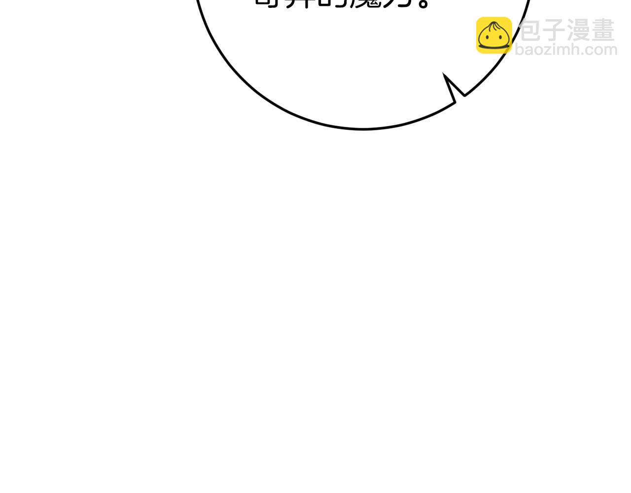 第33话 反噬(1/5)-第33话