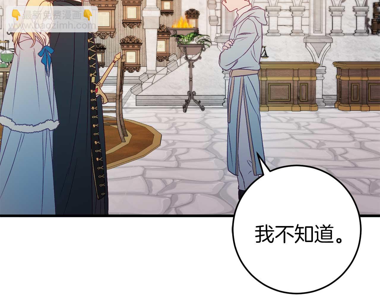 第33话 反噬(1/5)-第33话