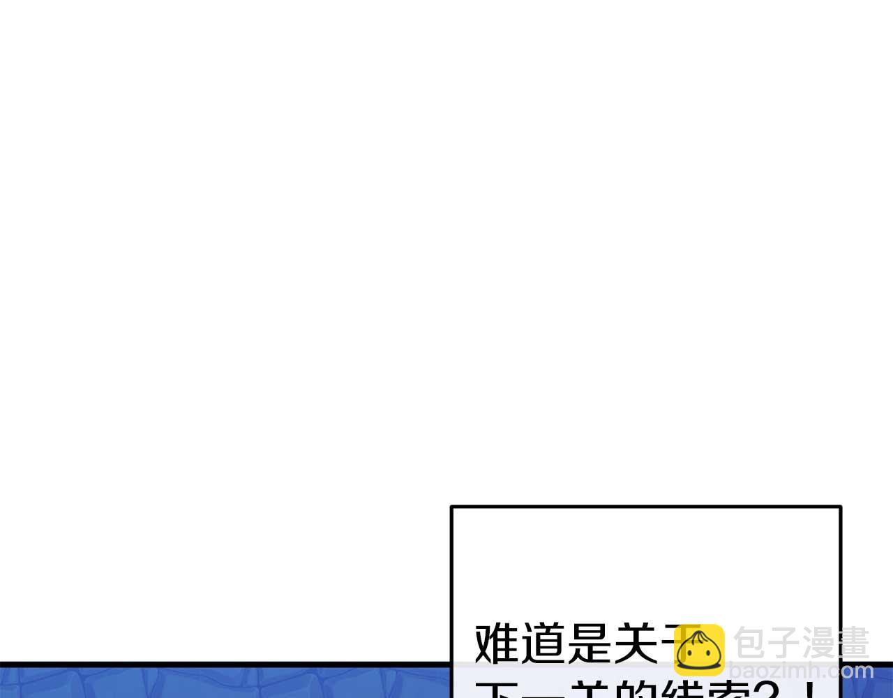 第35话 瑟琳娜得救(1/5)-第35话