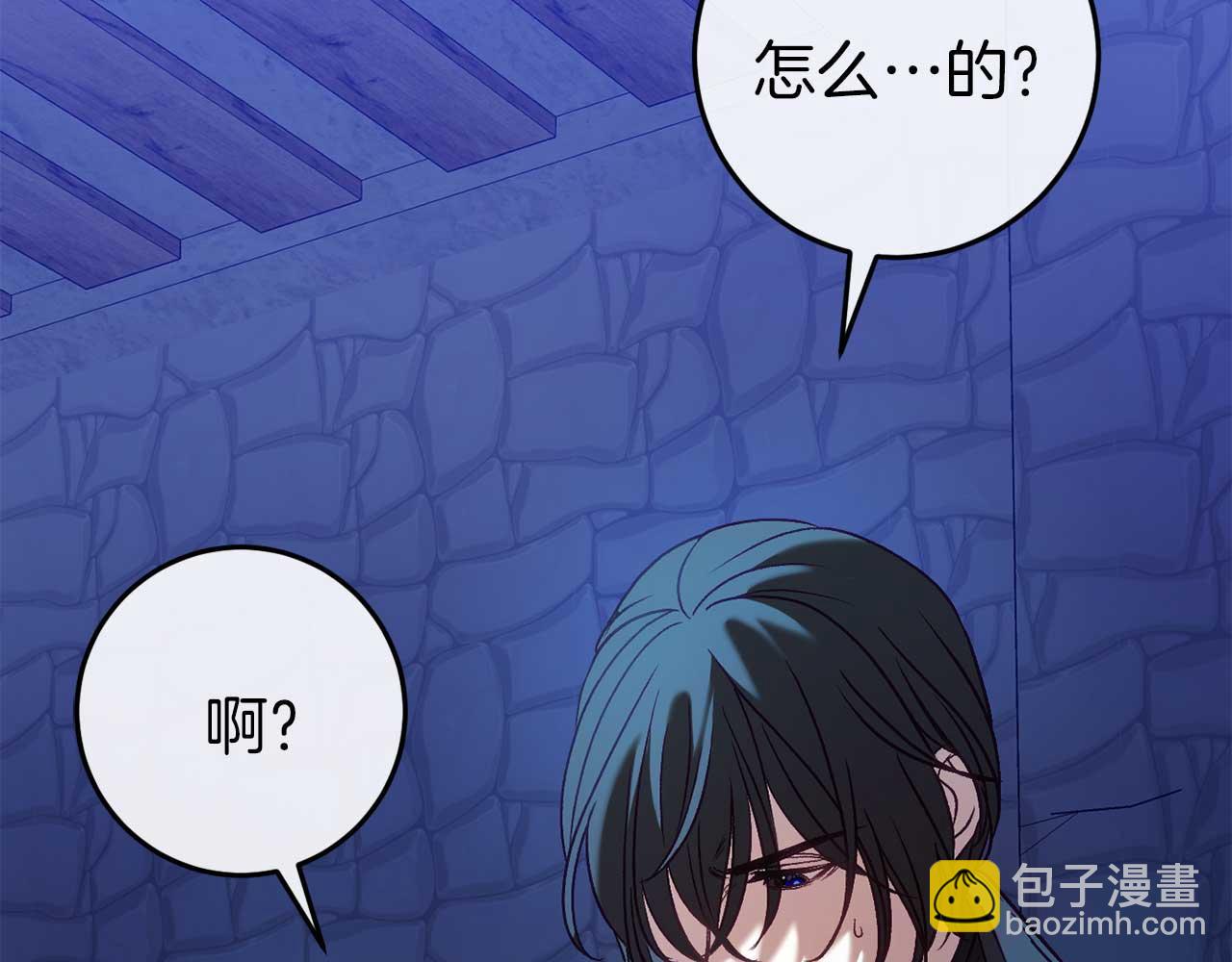 第35话 瑟琳娜得救(1/5)-第35话