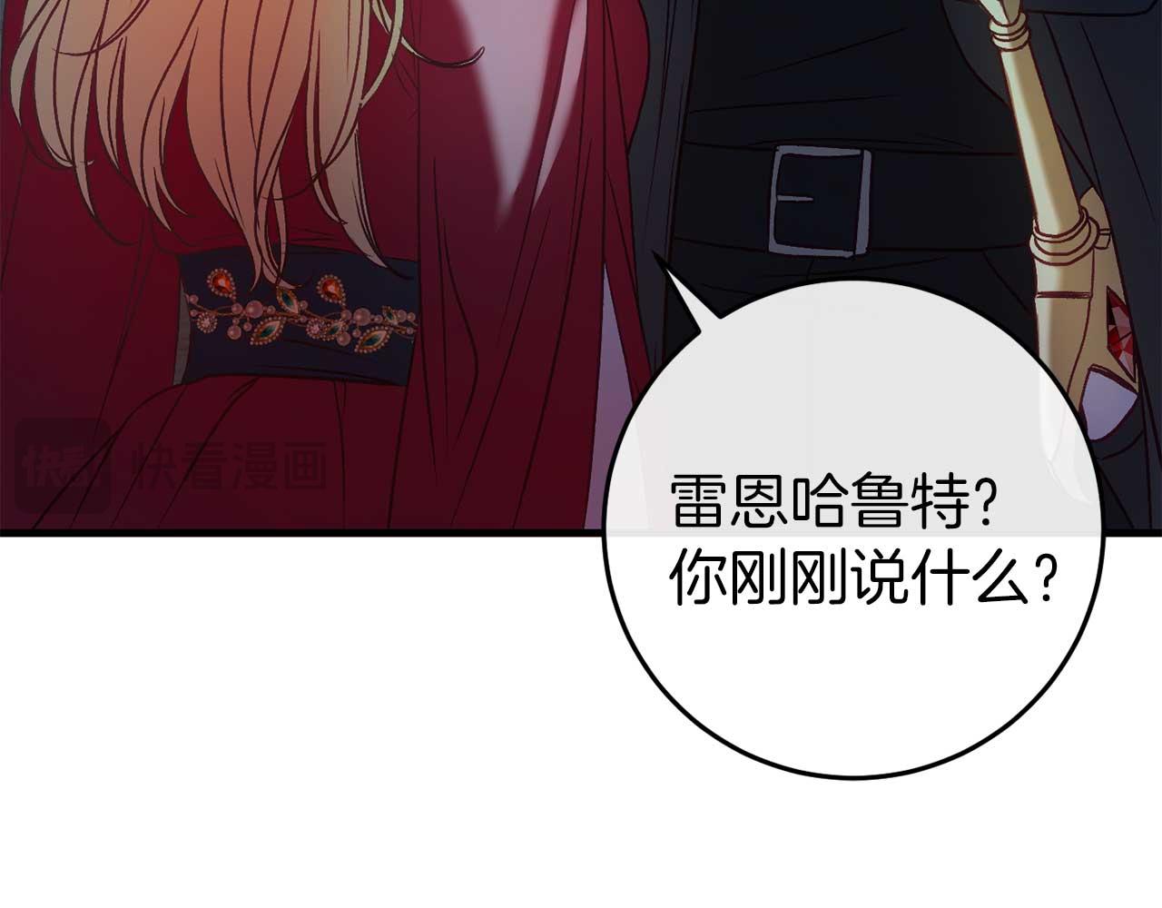 第35话 瑟琳娜得救(1/5)-第35话