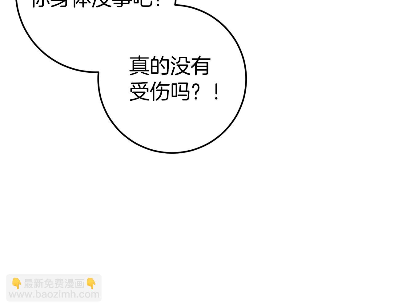 第35话 瑟琳娜得救(1/5)-第35话