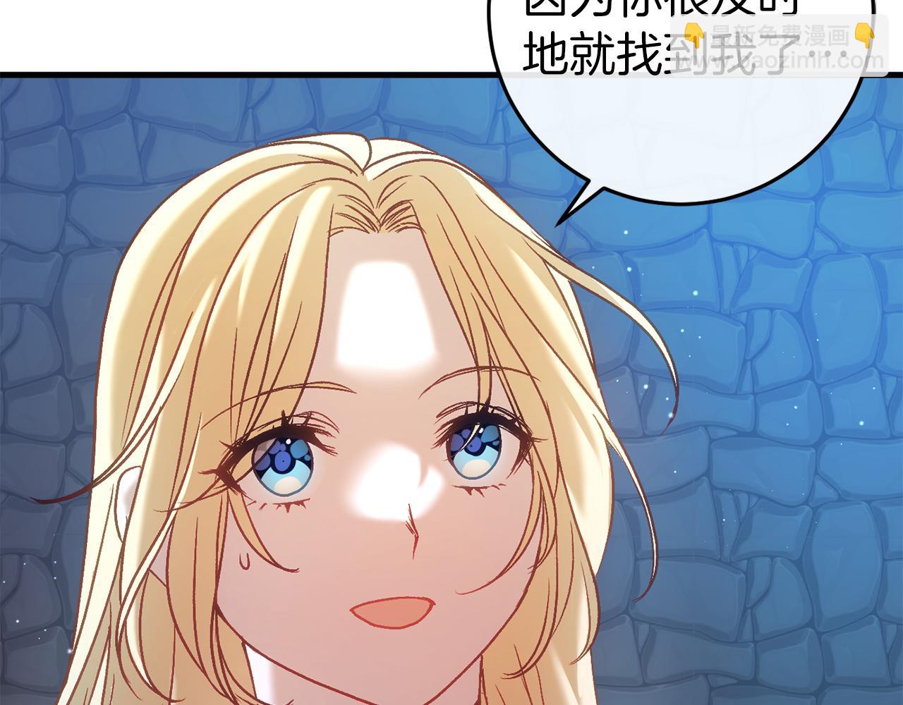 第35话 瑟琳娜得救(1/5)-第35话