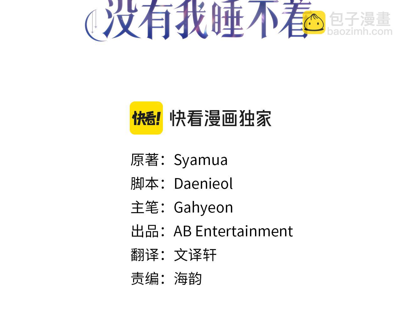 第35话 瑟琳娜得救(1/5)-第35话