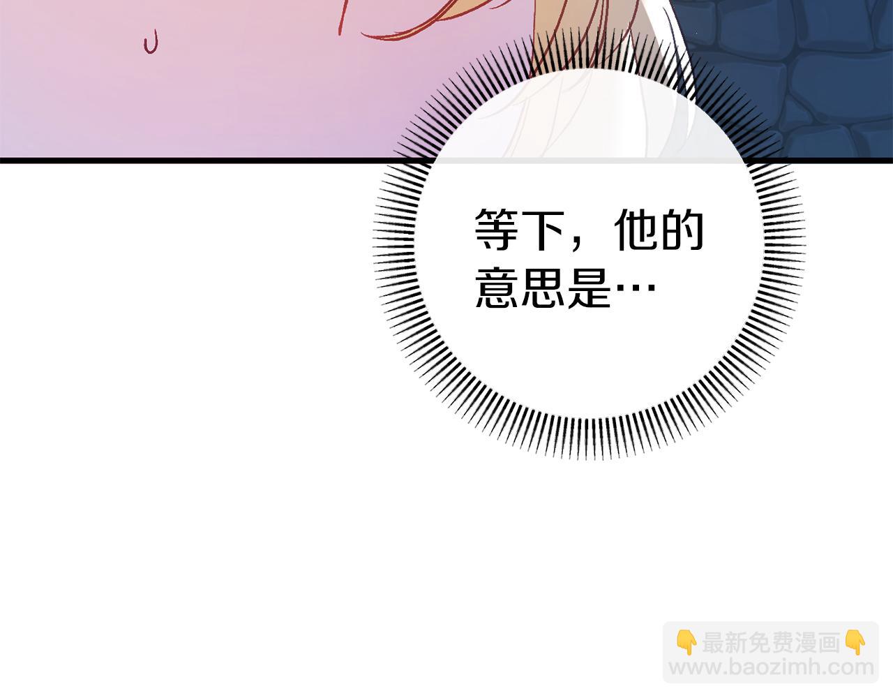 第35话 瑟琳娜得救(1/5)-第35话