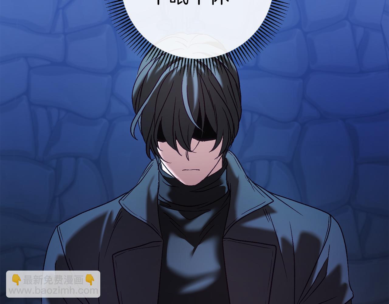 第35话 瑟琳娜得救(1/5)-第35话