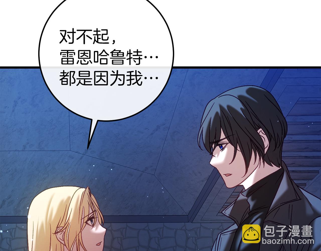 第35话 瑟琳娜得救(1/5)-第35话