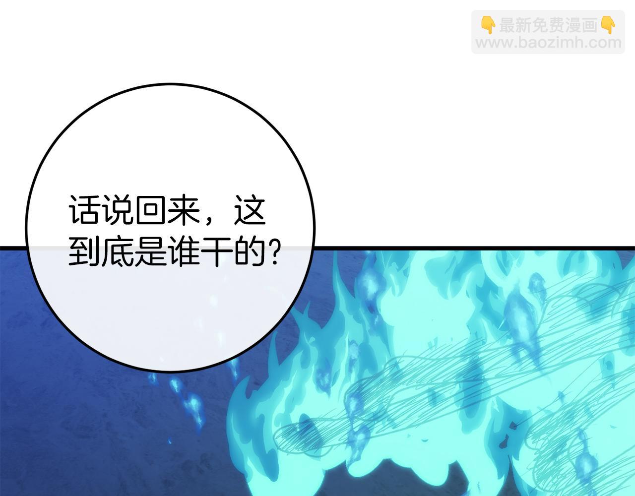 第35话 瑟琳娜得救(1/5)-第35话