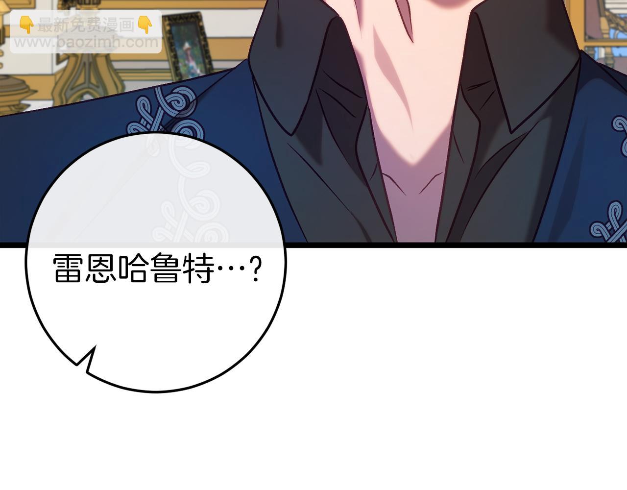 第37话 前往火山(1/6)-第37话