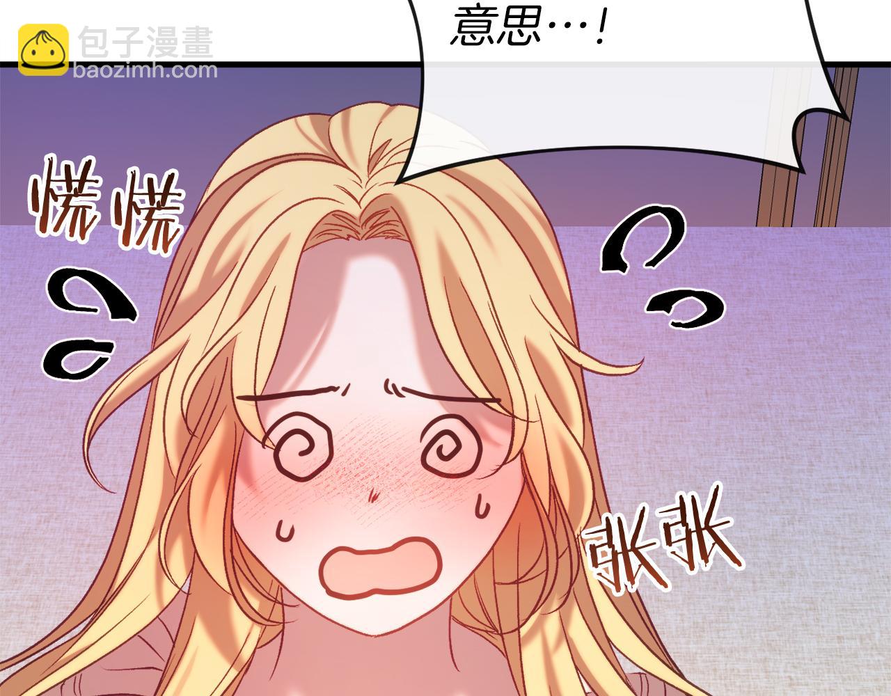 第37话 前往火山(1/6)-第37话