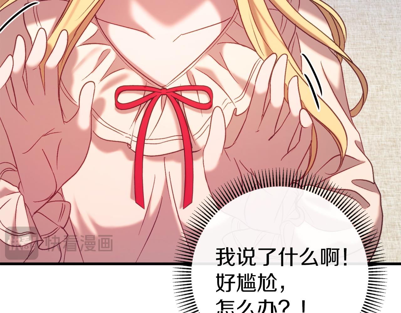 第37话 前往火山(1/6)-第37话