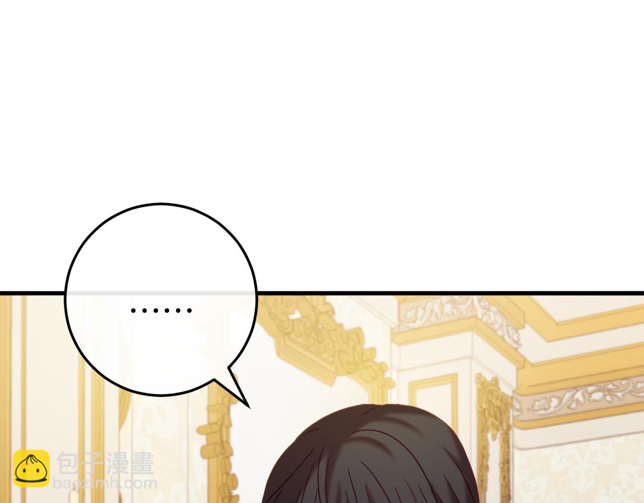 第37话 前往火山(1/6)-第37话