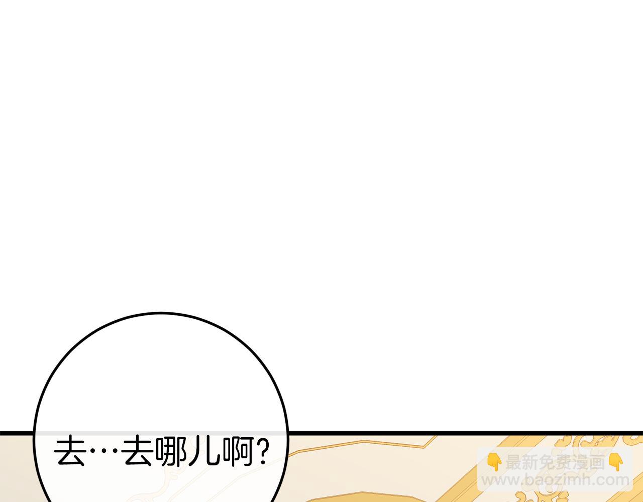 第37话 前往火山(1/6)-第37话