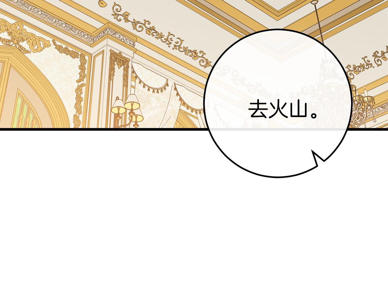 第37话 前往火山(1/6)-第37话