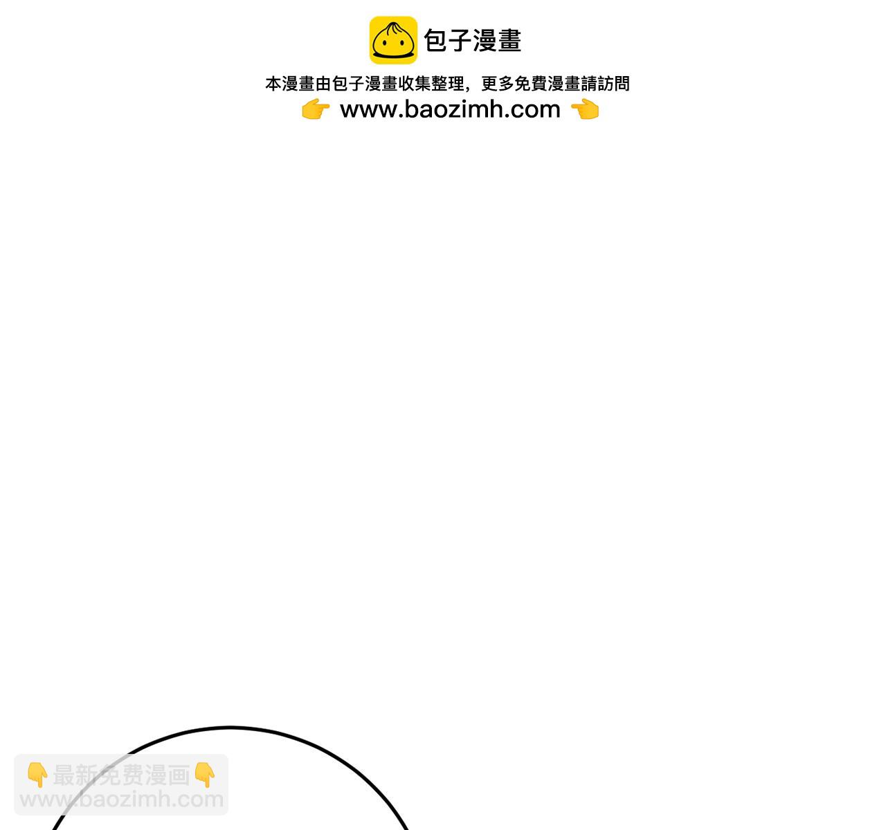 第37话 前往火山(1/6)-第37话