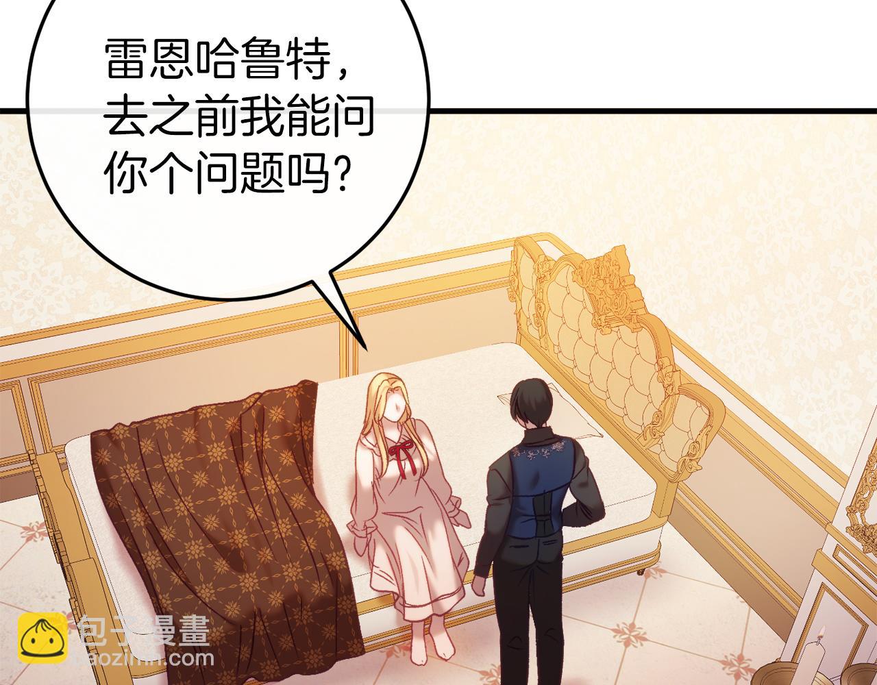 第37话 前往火山(1/6)-第37话