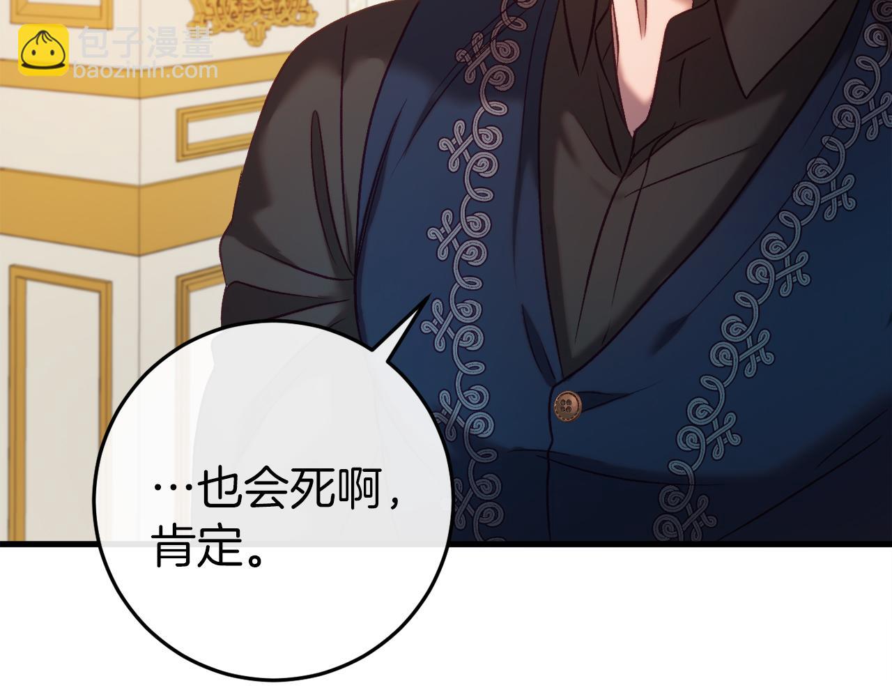 第37话 前往火山(1/6)-第37话