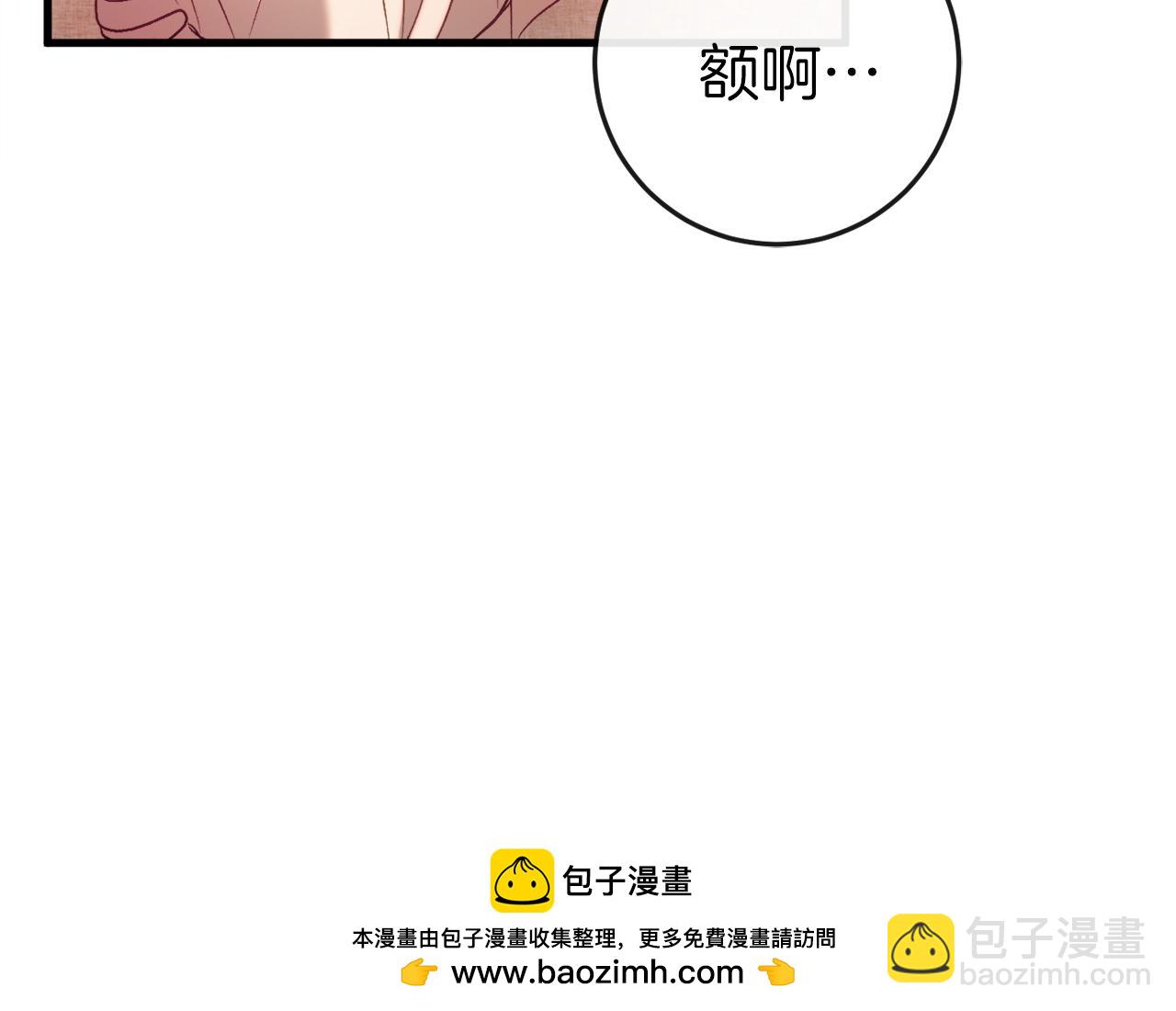 第37话 前往火山(1/6)-第37话