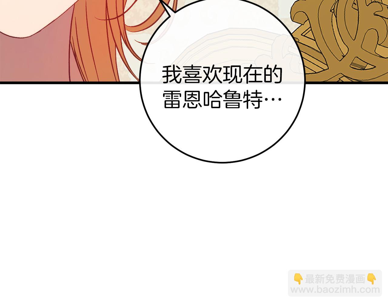 第37话 前往火山(1/6)-第37话