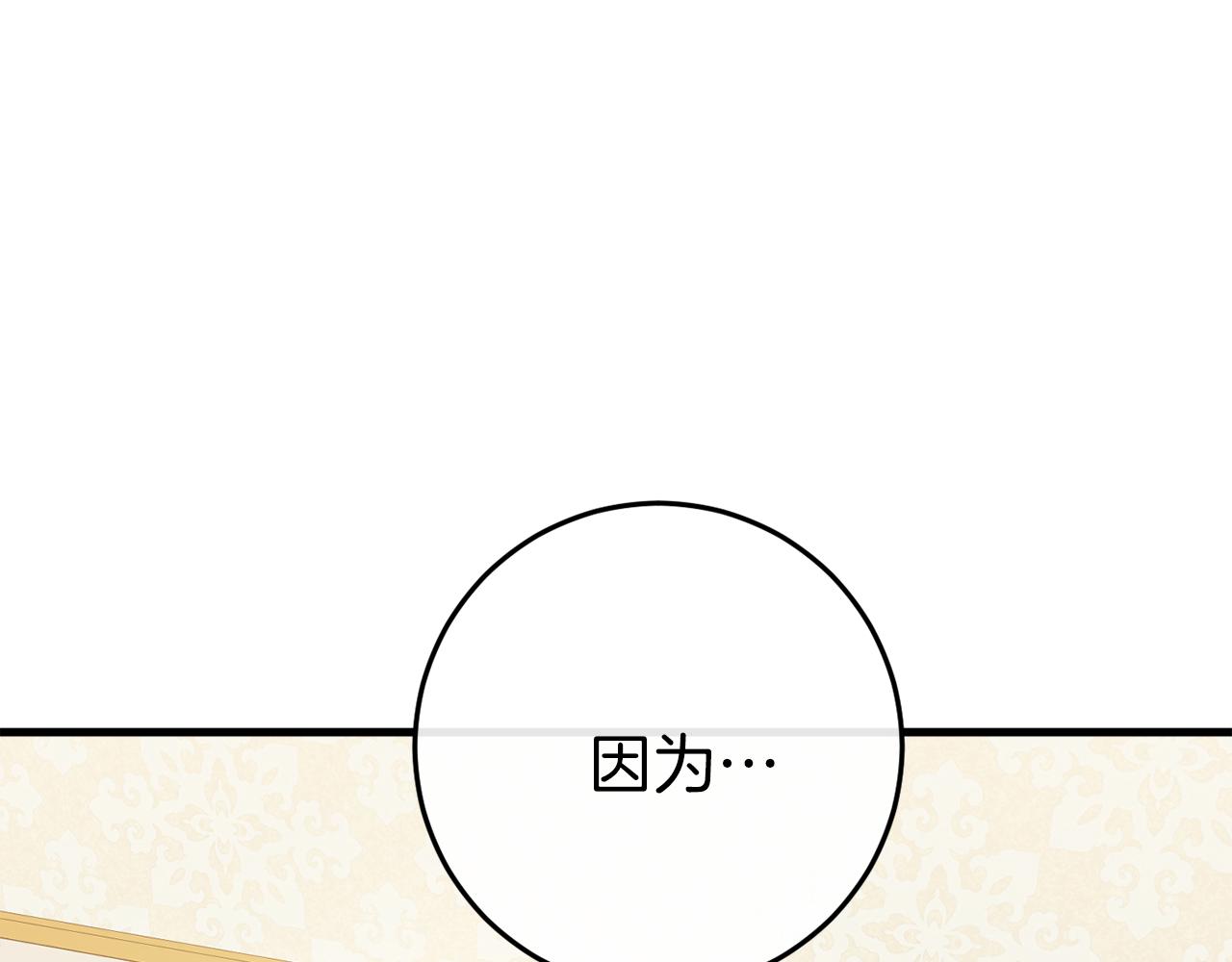 第37话 前往火山(1/6)-第37话