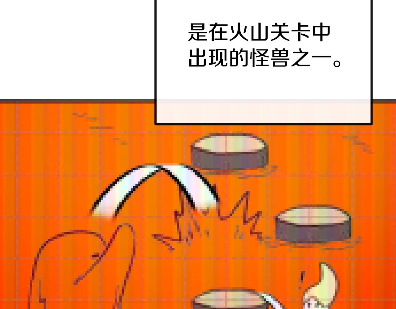 第39话 攀登岩壁(1/7)-第39话